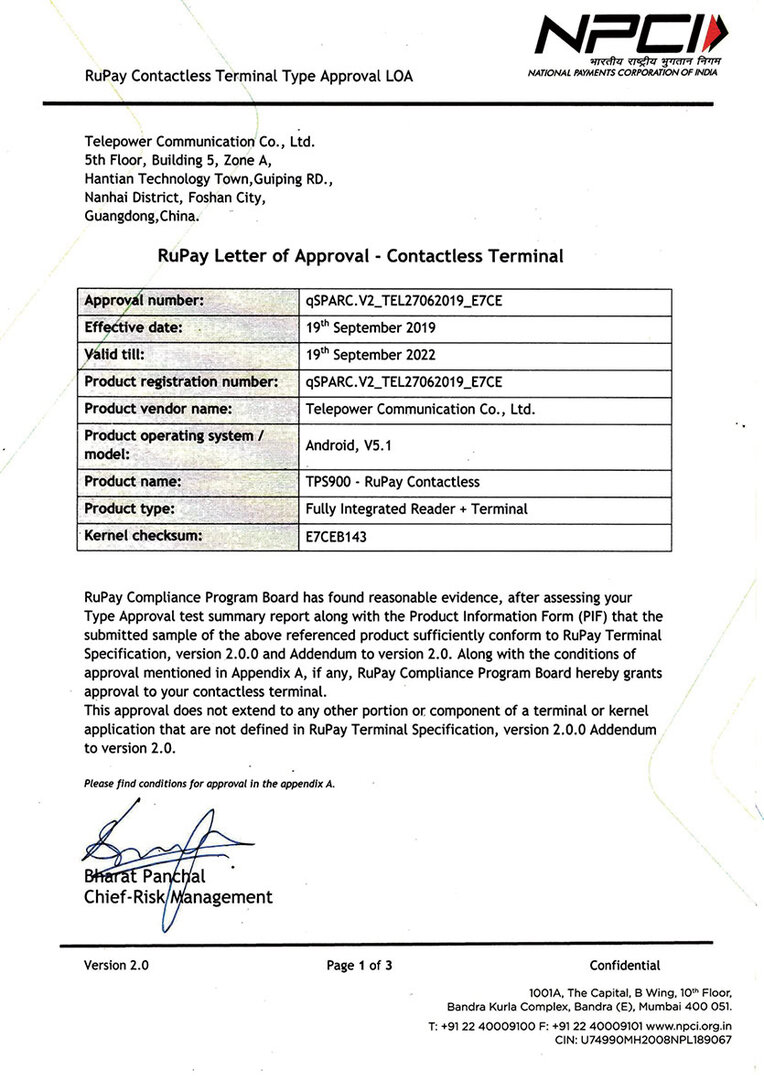 RuPay无接触终端设备,支持多功能智能硬件定制,广州天波科技提供专业开发服务.